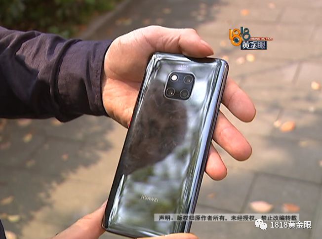 华为新手机 微信使用不正常 超过包退换时间